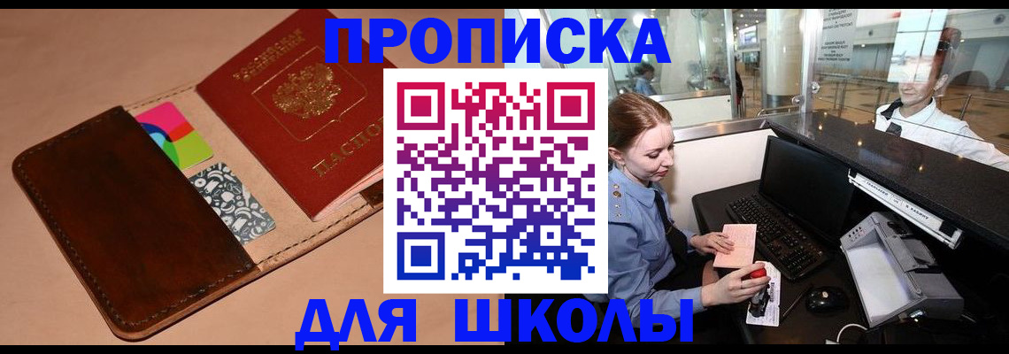 миграционный учет в Петропавловске-Камчатском
